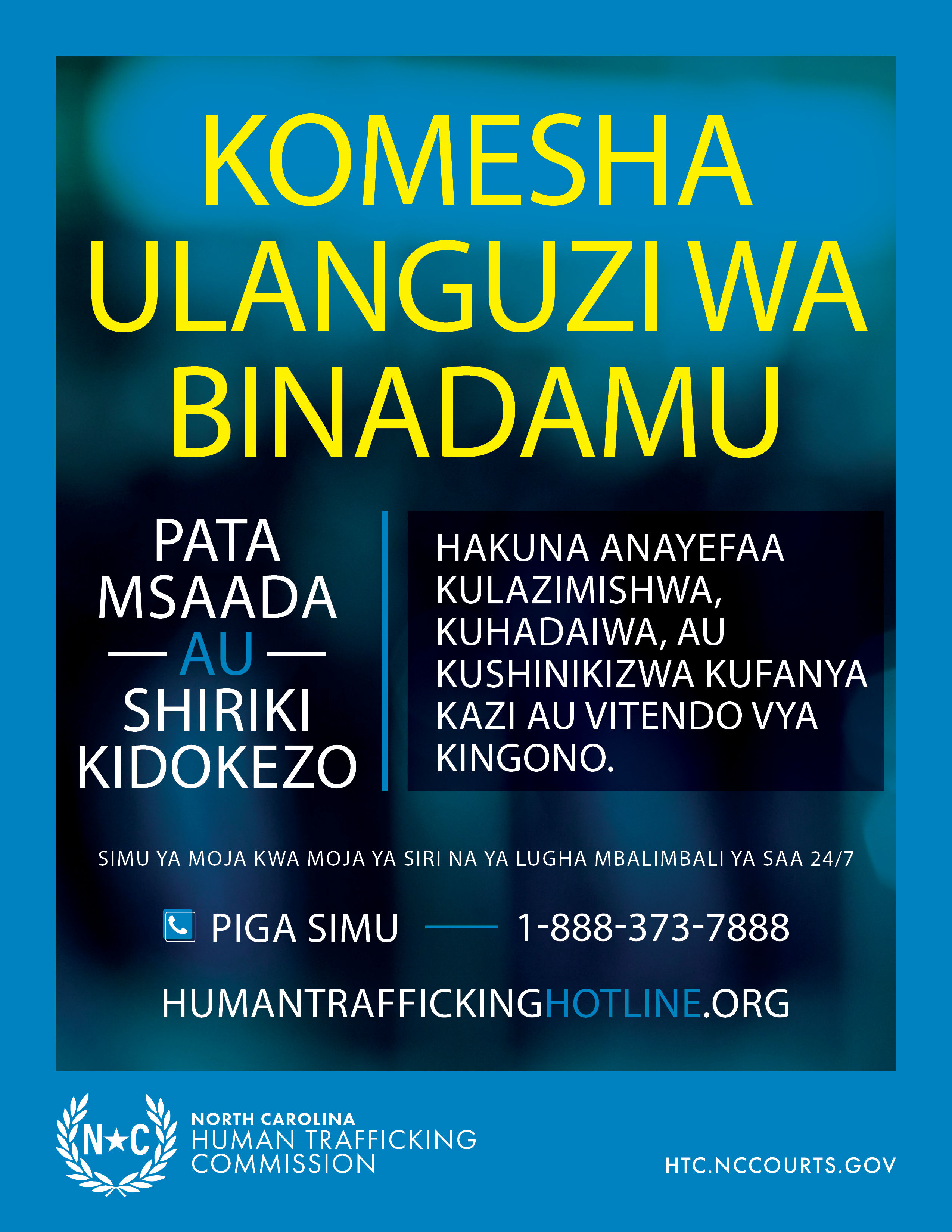 HTC Poster 8.5x11 Swahili